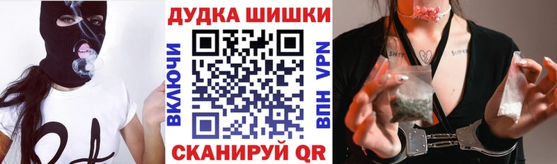 Купить наркотик аптеки Малоярославец КОКАИН  АМФ  Канабис  МЕТАМФЕТАМИН  А ПВП  МЕФ 