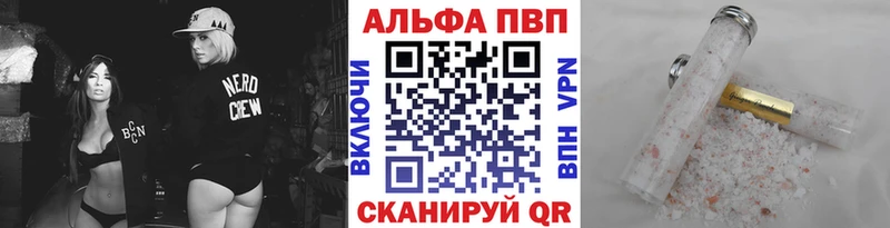 Alpha-PVP СК КРИС  Малоярославец 