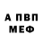 Метадон белоснежный Espensson