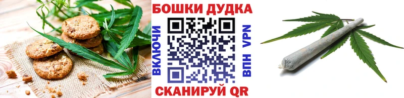 даркнет сайт  Малоярославец  Cannafood конопля 