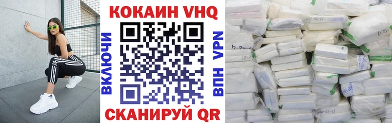 КОКАИН 99%  закладка  Малоярославец 