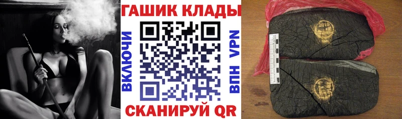 ГАШ Premium  мега ссылка  Малоярославец 