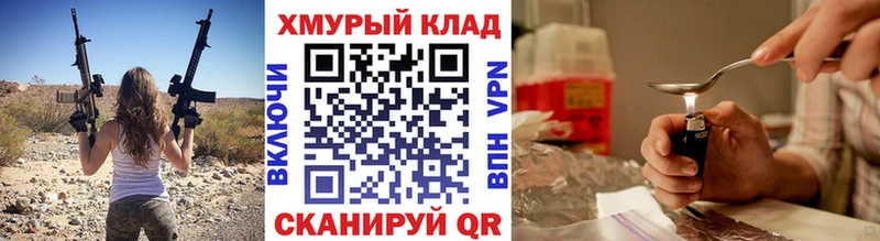 ГЕРОИН хмурый  где купить наркоту  Малоярославец 