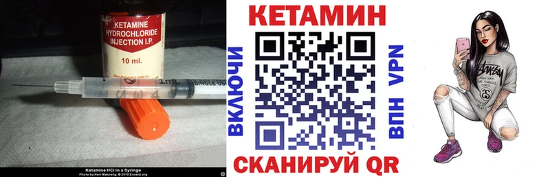 Кетамин ketamine  Малоярославец 
