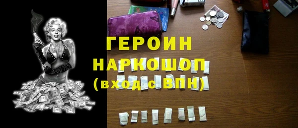 марки lsd Армянск