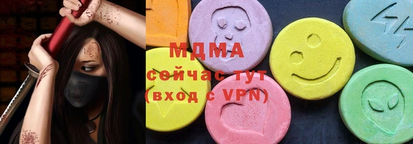 бутик Арсеньев