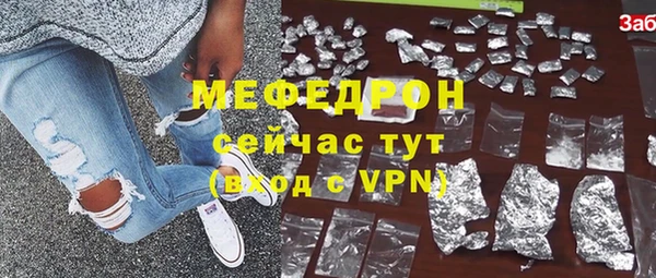 бутик Арсеньев