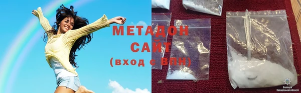 бутик Арсеньев