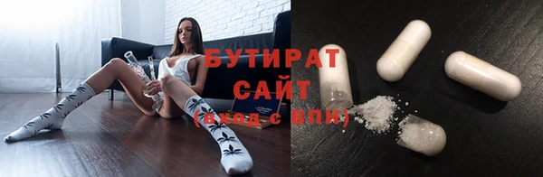 бутик Арсеньев