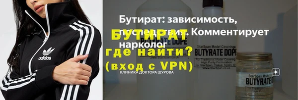 бутик Арсеньев
