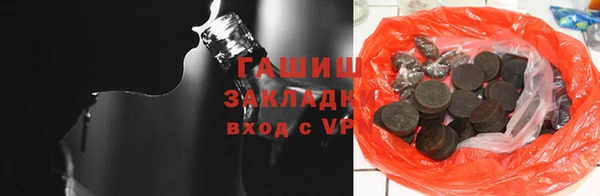 марки lsd Армянск
