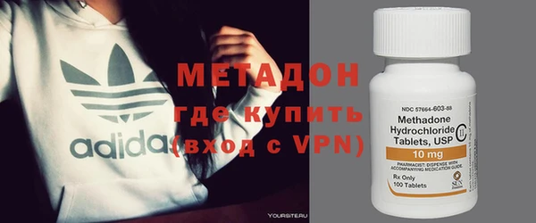 бутик Арсеньев