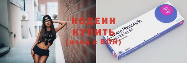 бутик Арсеньев