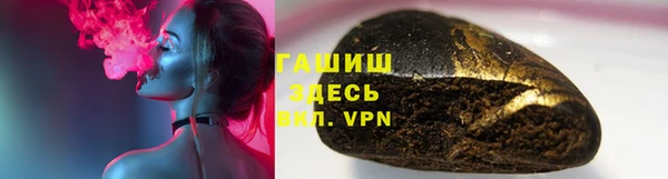 бутик Арсеньев