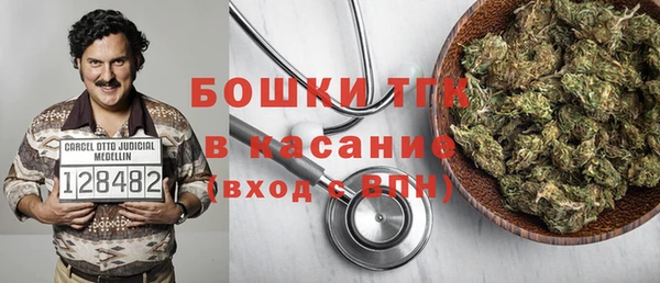 бутик Арсеньев
