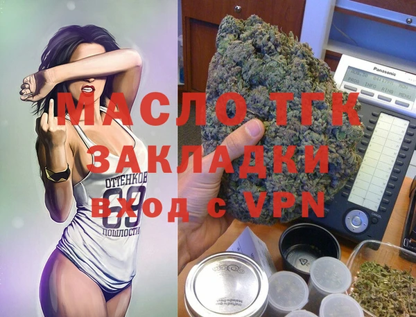 марки lsd Армянск