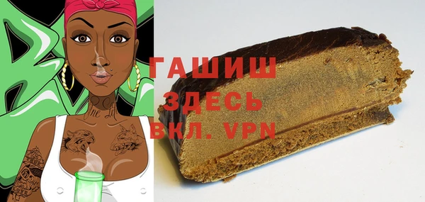 бутик Арсеньев