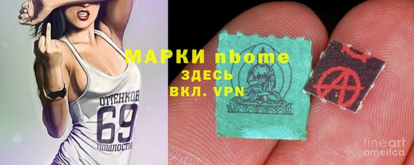 бутик Арсеньев