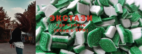 бутик Арсеньев