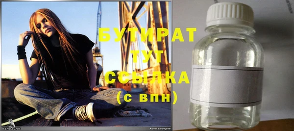 бутик Арсеньев