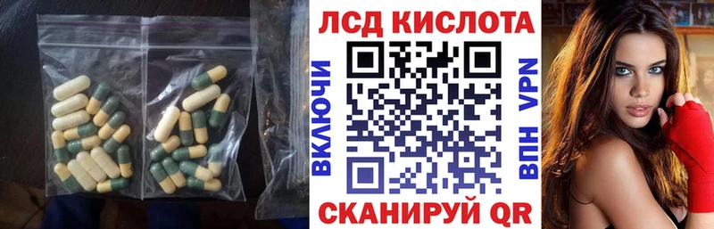 ЛСД экстази кислота  Малоярославец 