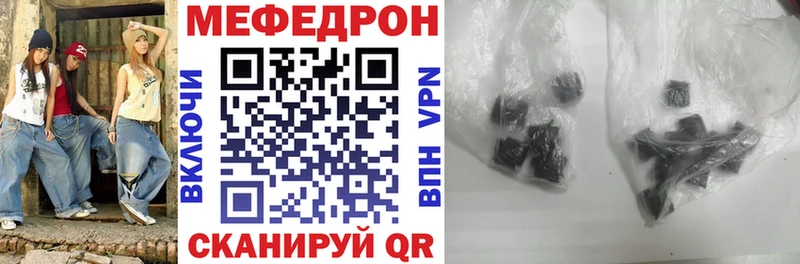 МЕФ кристаллы Малоярославец