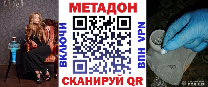 закладки Малоярославец Метадон мёд