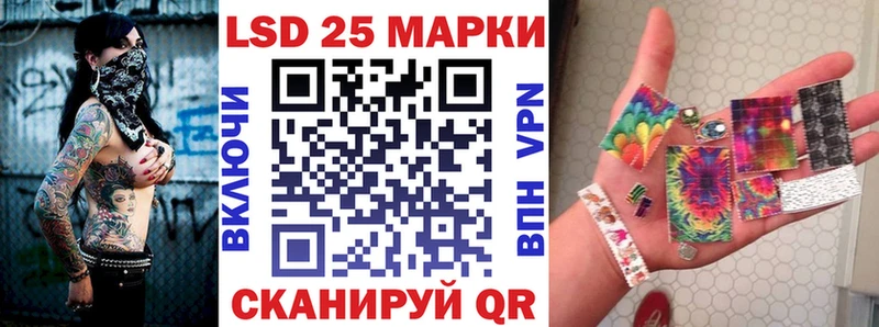 закладки Малоярославец kraken ONION Наркотические марки 1,8мг