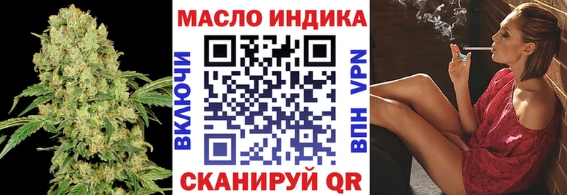 где найти наркотики  Малоярославец  площадка наркотические препараты  ТГК гашишное масло 
