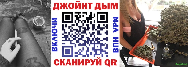 Канабис конопля  Малоярославец 